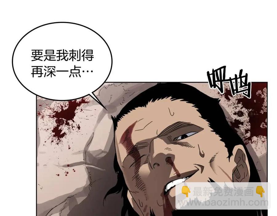 第64话 胜负已分！31