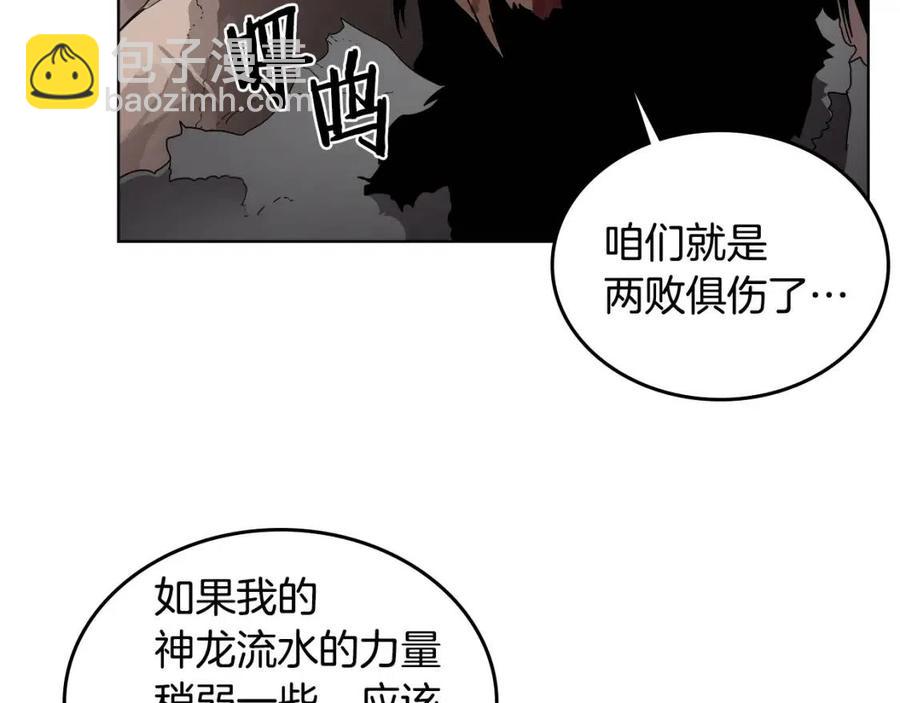 第64话 胜负已分！32
