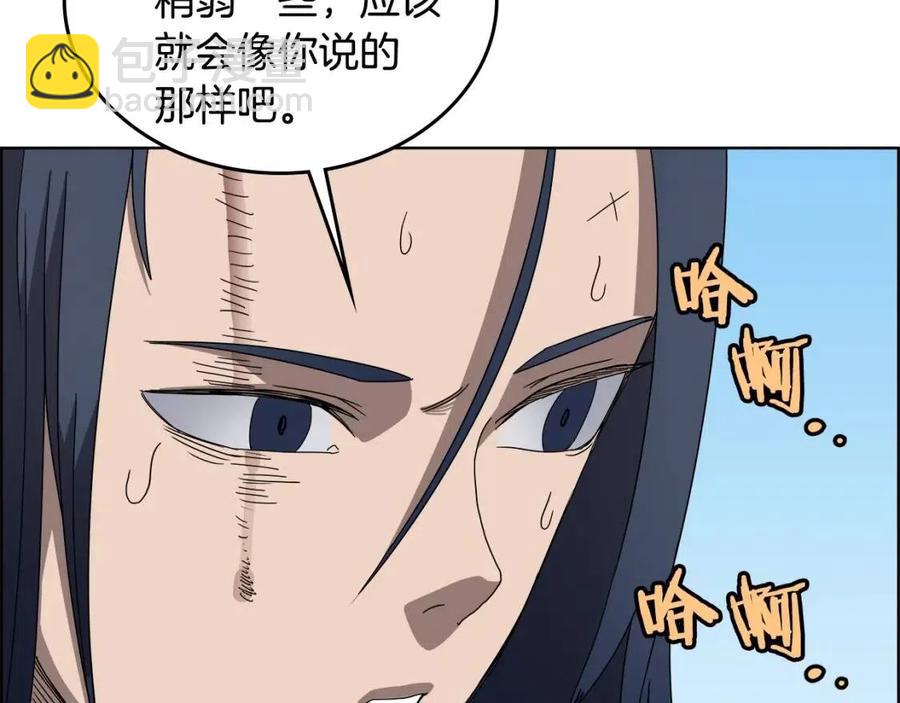 第64话 胜负已分！33