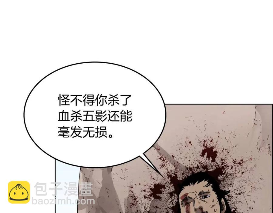 第64话 胜负已分！37