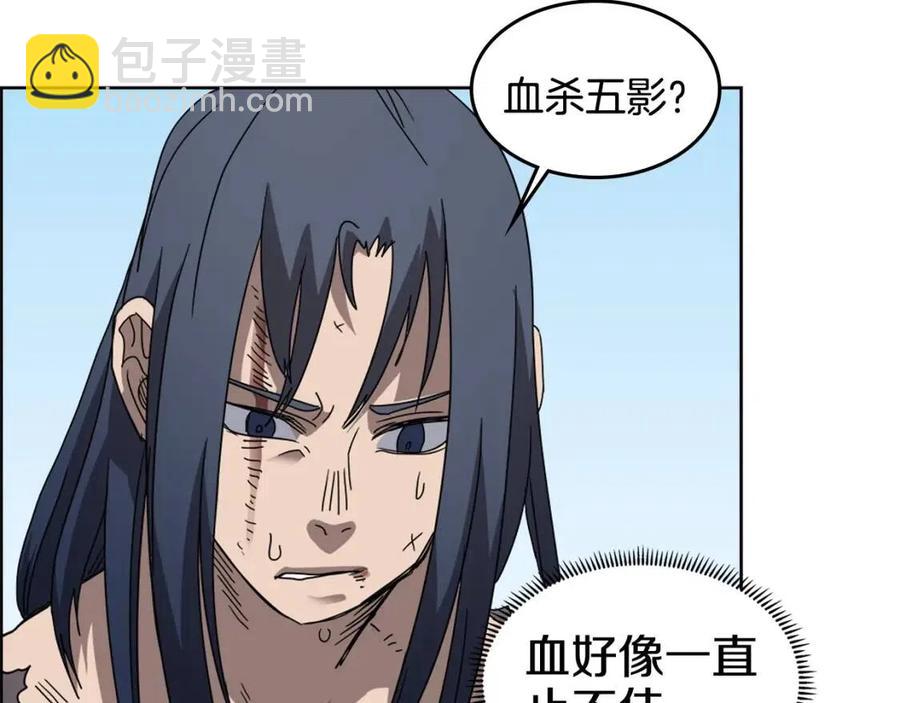第64话 胜负已分！39
