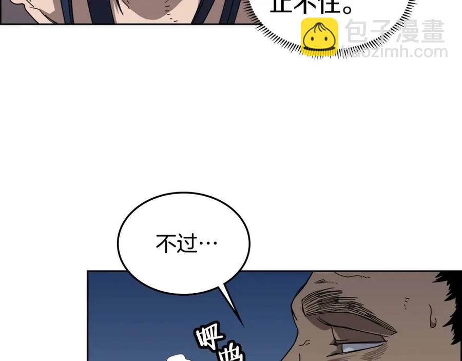 第64话 胜负已分！40