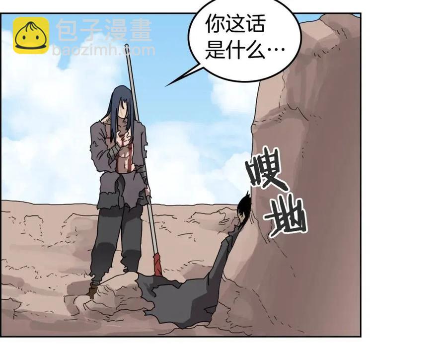 第64话 胜负已分！42