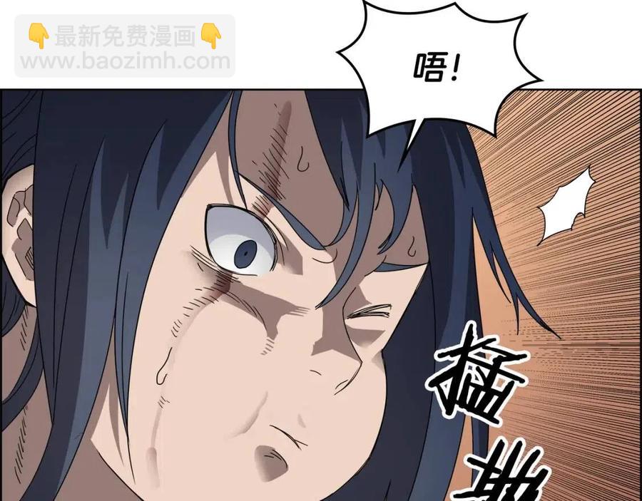 第64话 胜负已分！45