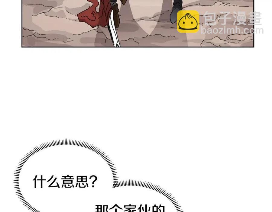 第64话 胜负已分！58