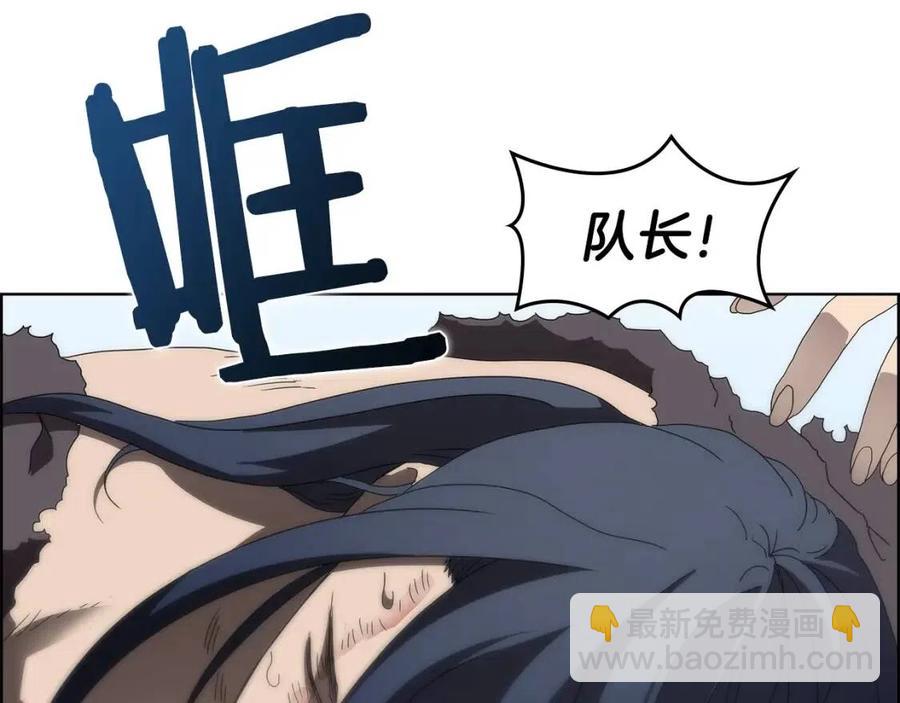 第64话 胜负已分！70