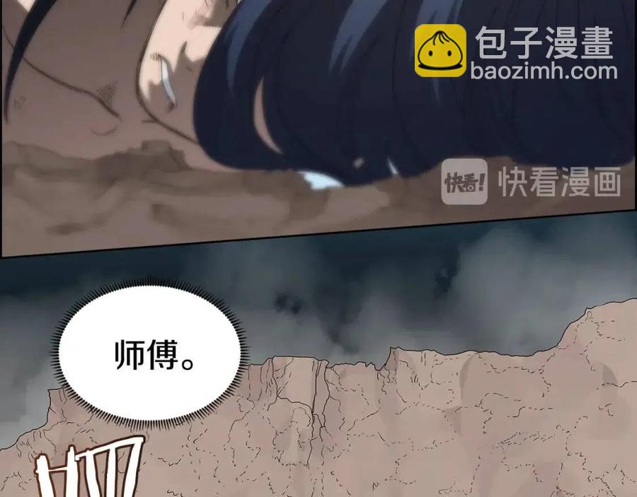 第64话 胜负已分！71