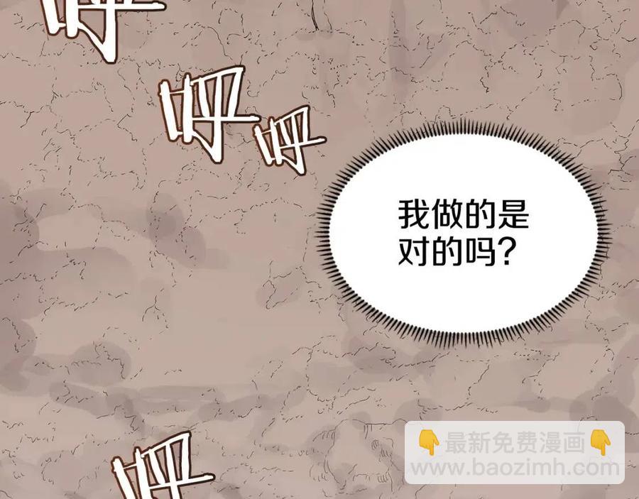 第64话 胜负已分！72