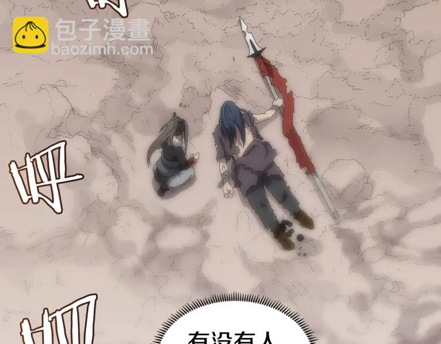 第64话 胜负已分！73