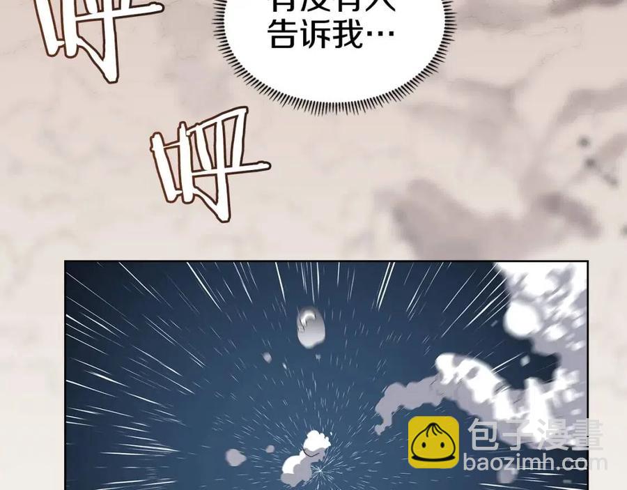 第64话 胜负已分！74