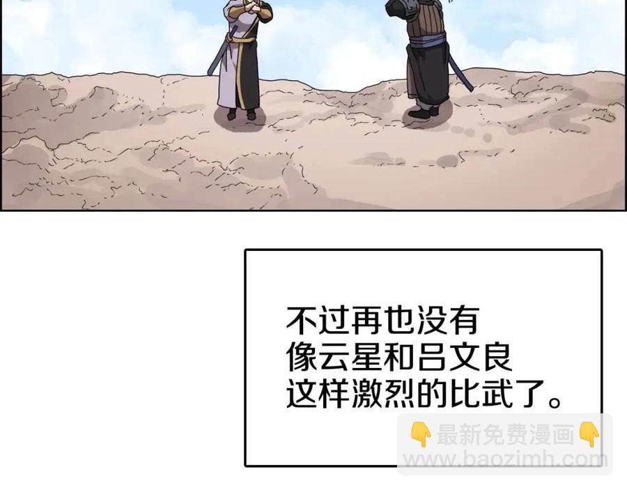 第64话 胜负已分！77