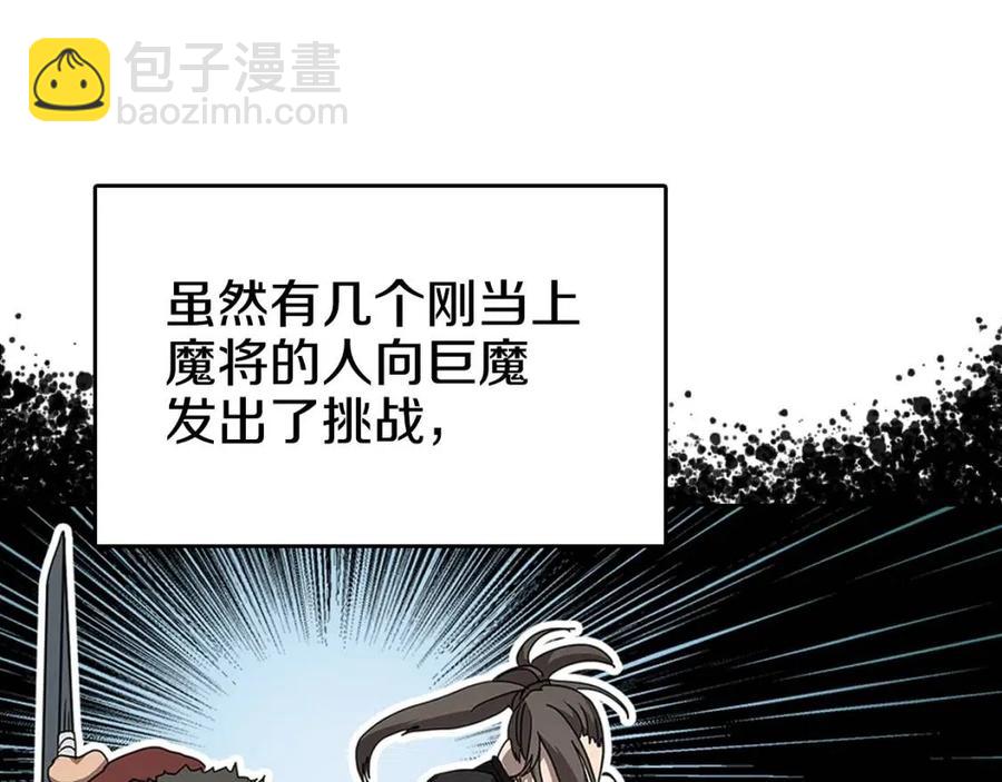 第64话 胜负已分！79