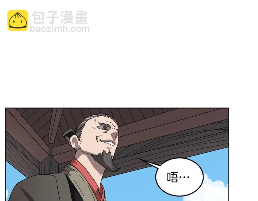 第64话 胜负已分！82