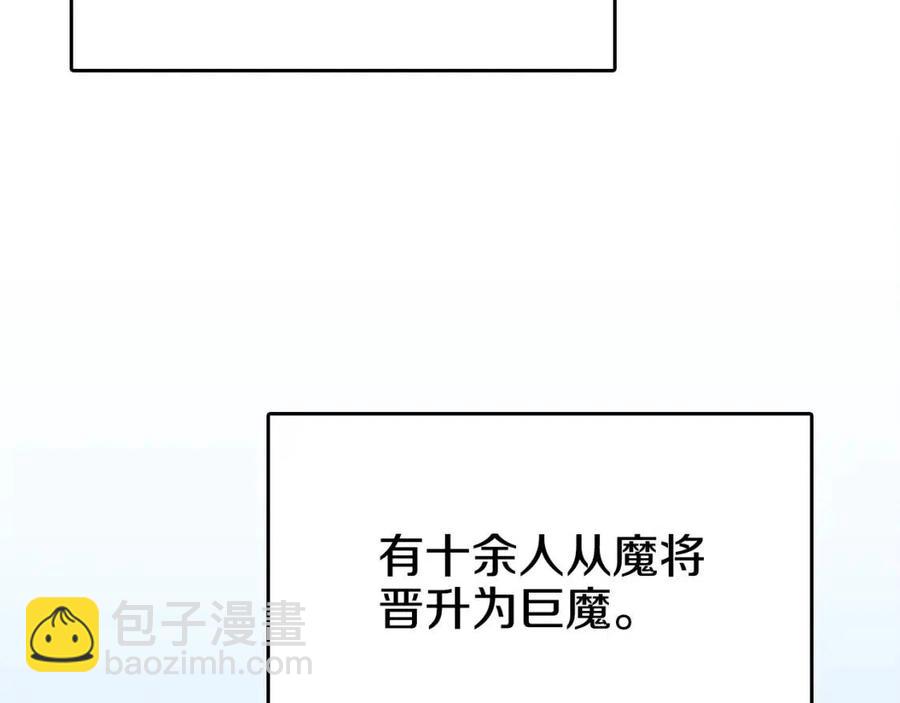 第64话 胜负已分！84