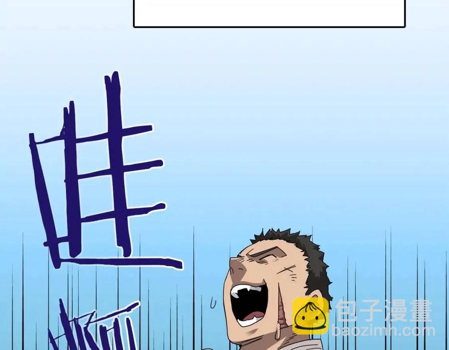 第64话 胜负已分！85