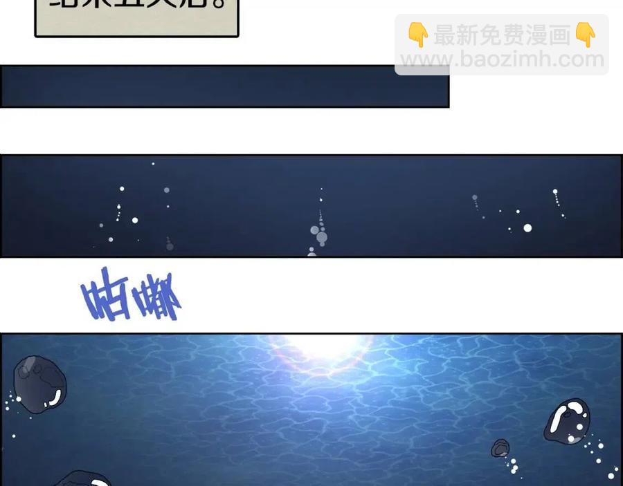 第64话 胜负已分！88