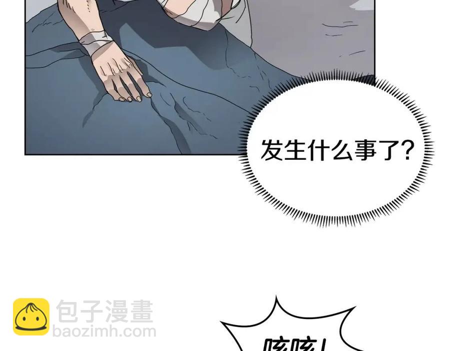 第64话 胜负已分！95
