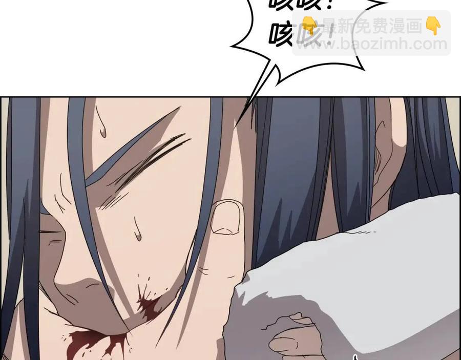 第64话 胜负已分！96