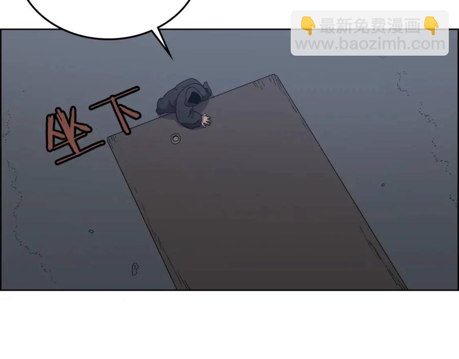 第66话 魔教内宫10
