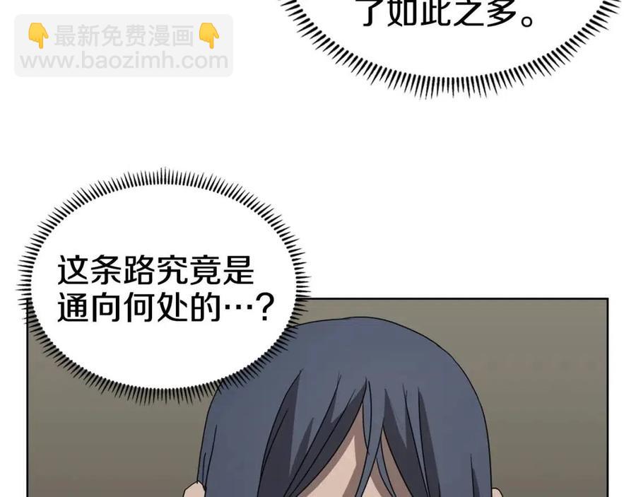 第66话 魔教内宫101