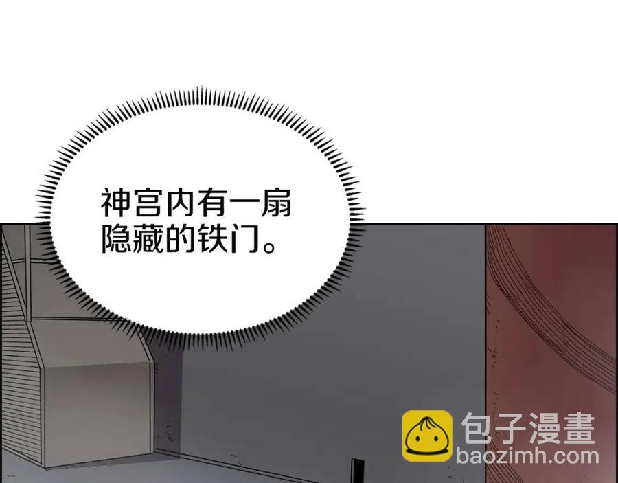第66话 魔教内宫103