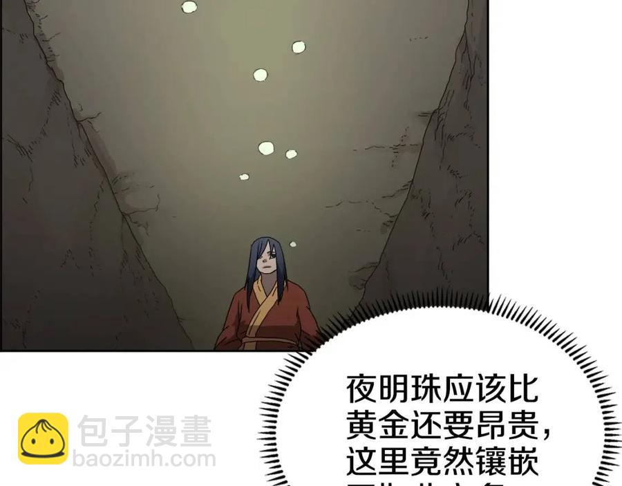 第66话 魔教内宫104