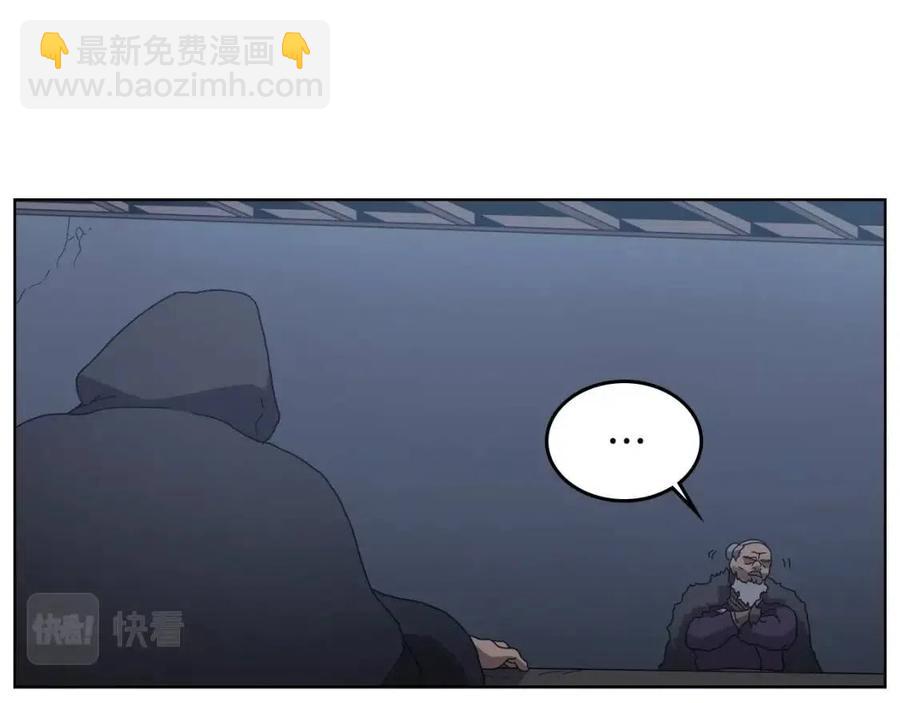 第66话 魔教内宫11