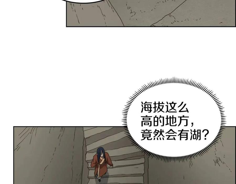 第66话 魔教内宫112