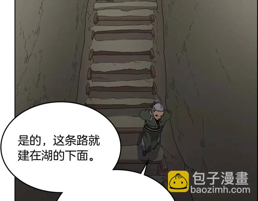 第66话 魔教内宫113