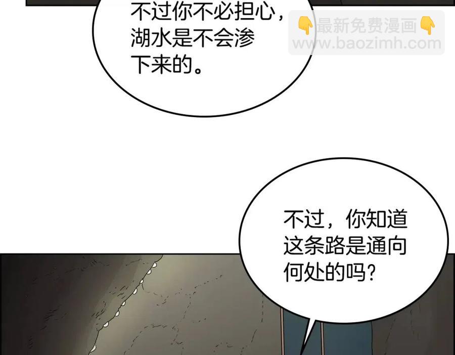 第66话 魔教内宫114