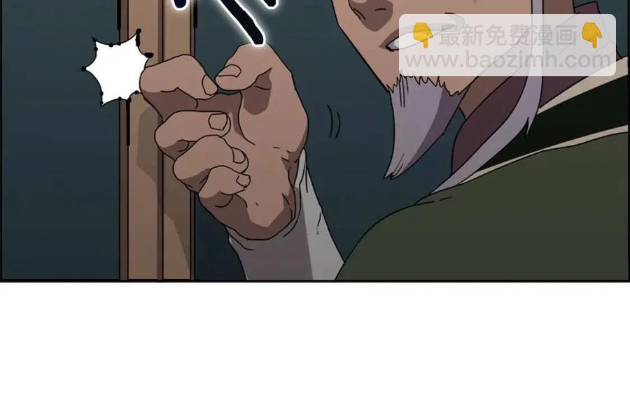 第66话 魔教内宫119