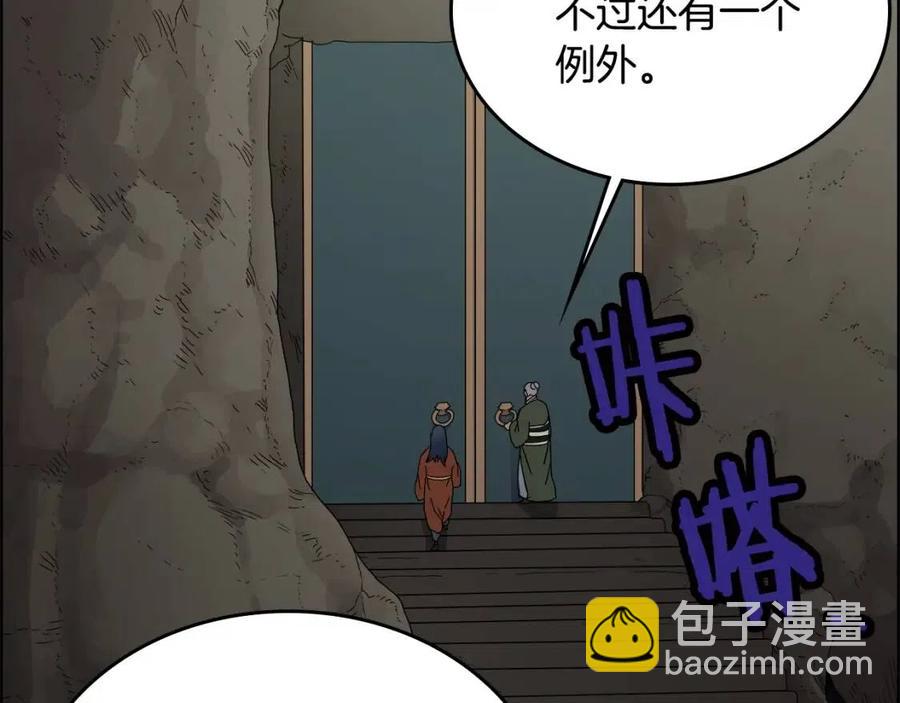 第66话 魔教内宫126