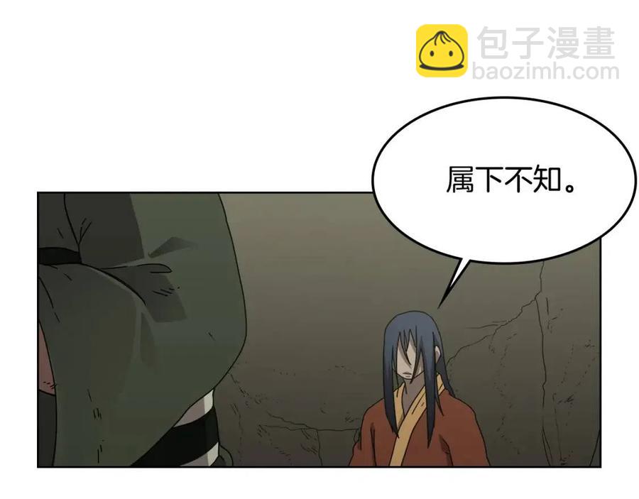 第66话 魔教内宫128