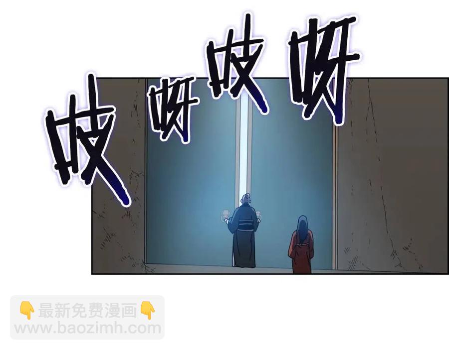 第66话 魔教内宫129