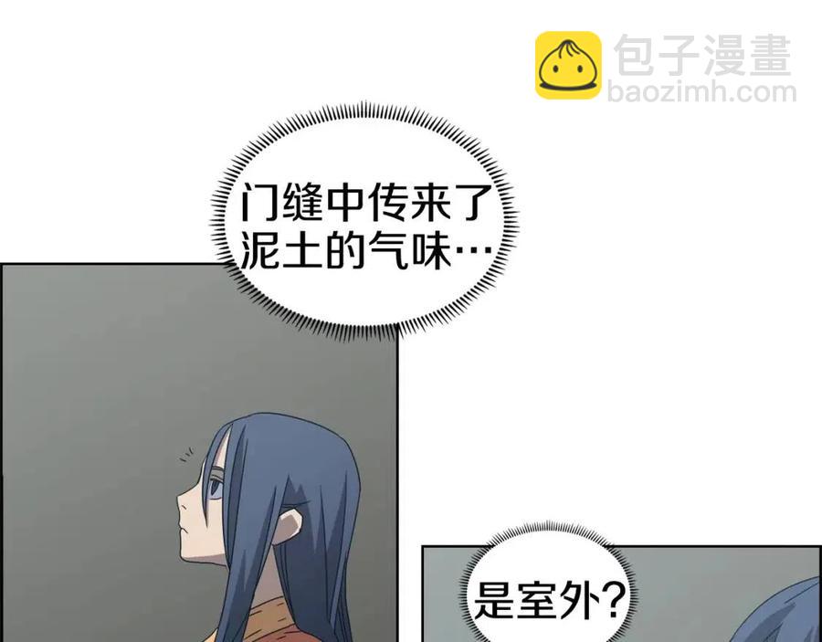 第66话 魔教内宫130
