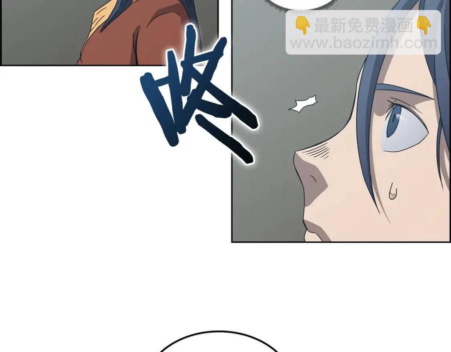 第66话 魔教内宫131