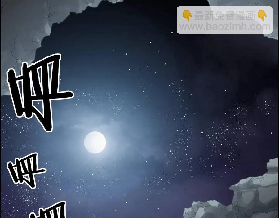 第66话 魔教内宫135