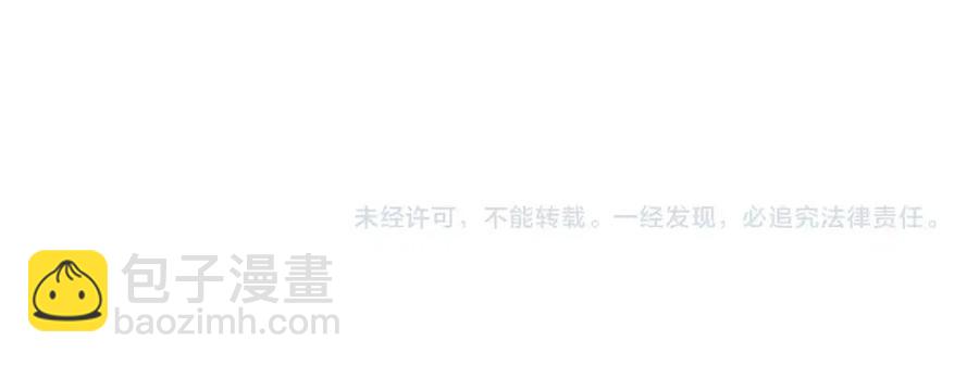 第66话 魔教内宫137