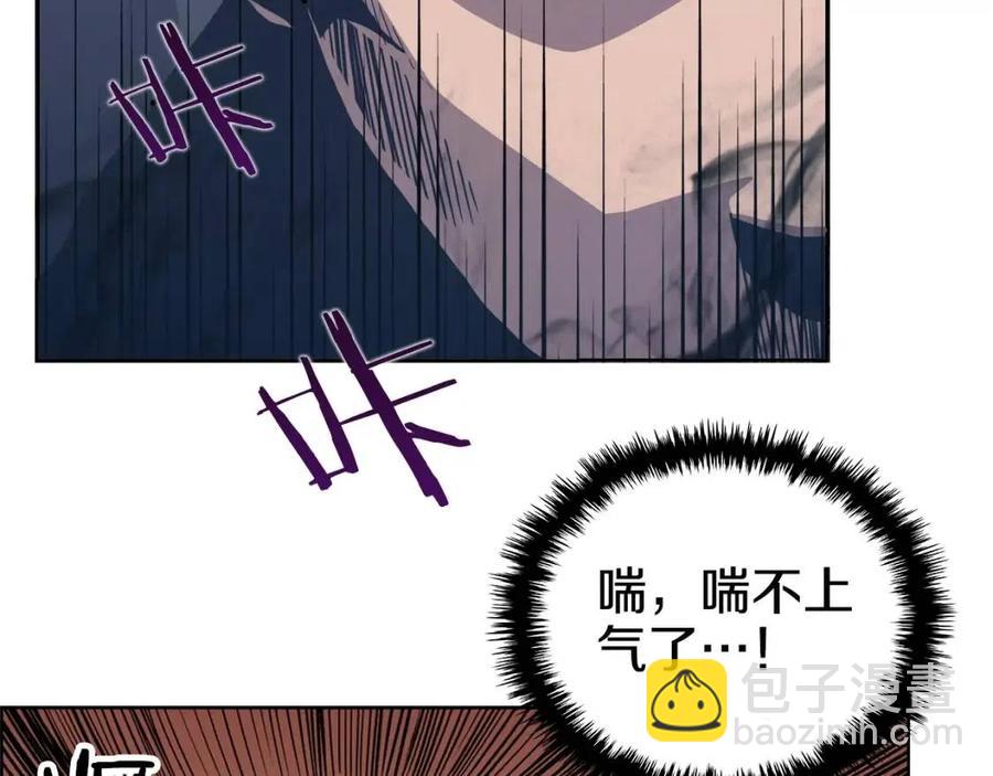 第66话 魔教内宫15