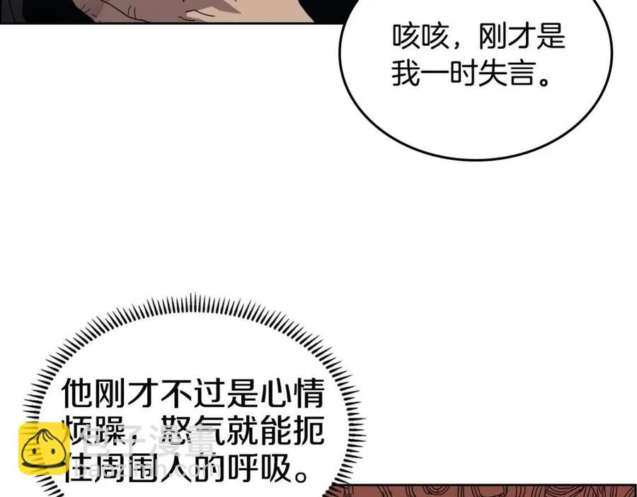 第66话 魔教内宫18