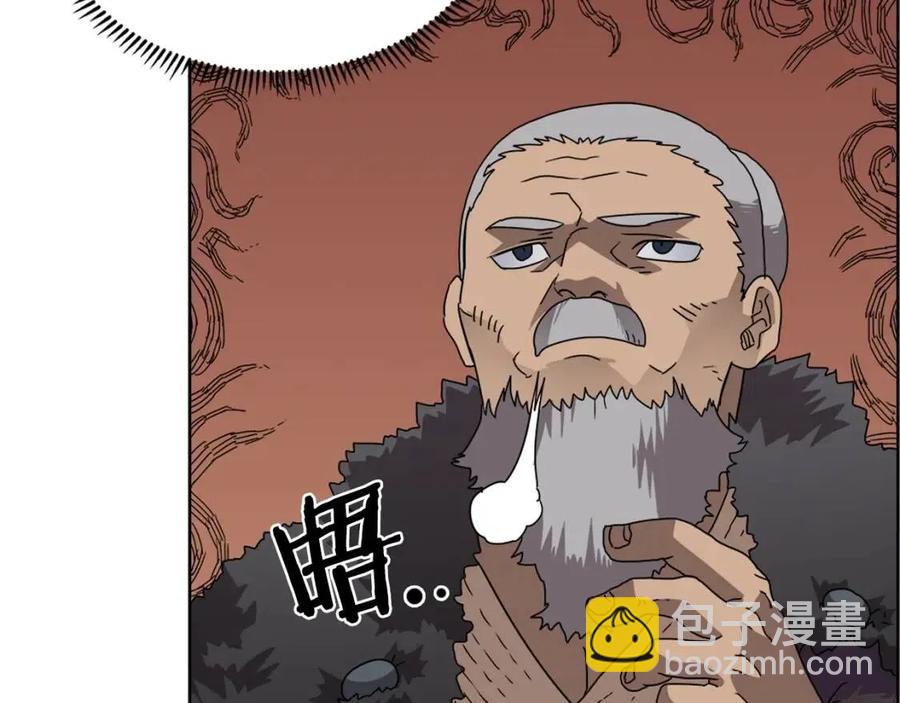 第66话 魔教内宫19