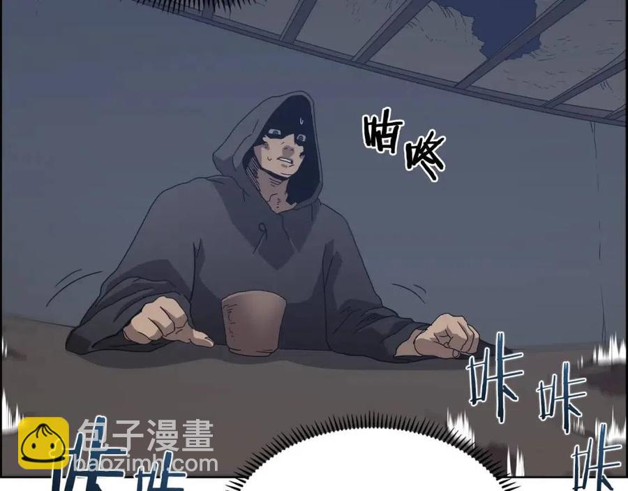 第66话 魔教内宫21