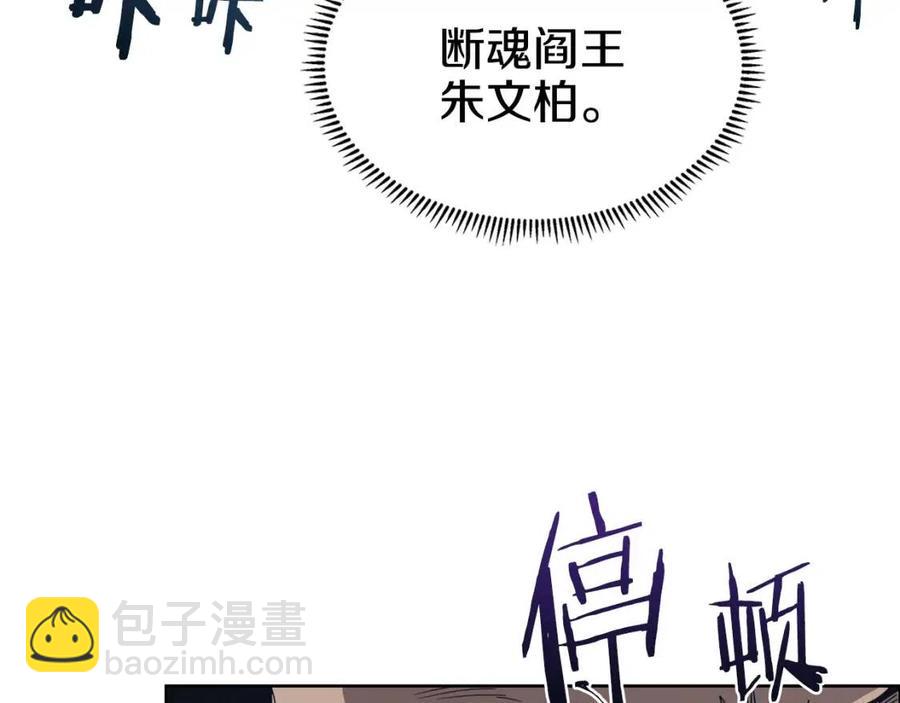 第66话 魔教内宫22