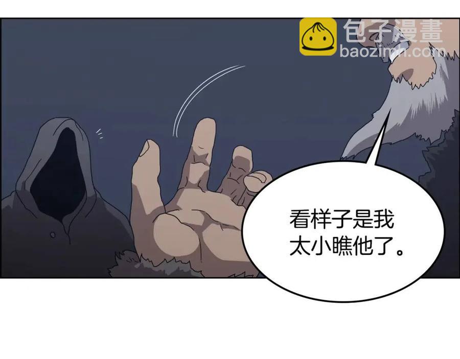 第66话 魔教内宫24