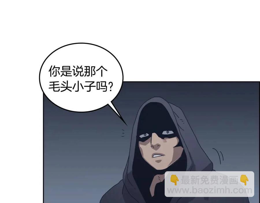 第66话 魔教内宫25