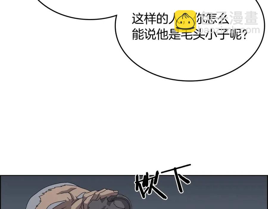 第66话 魔教内宫29