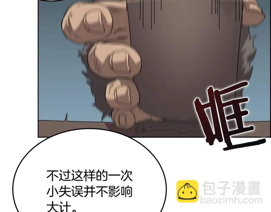 第66话 魔教内宫32