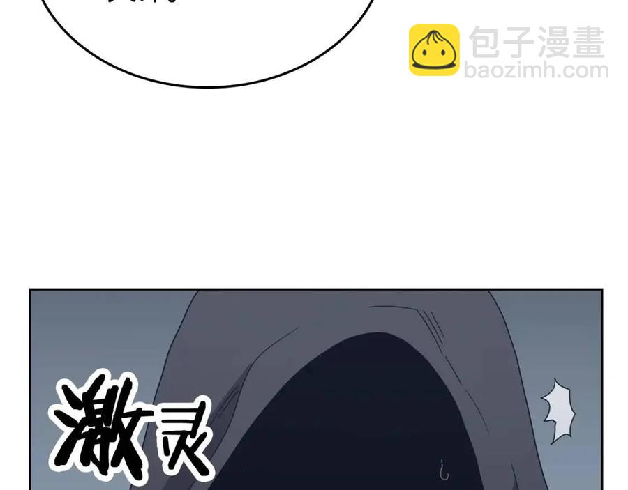 第66话 魔教内宫33