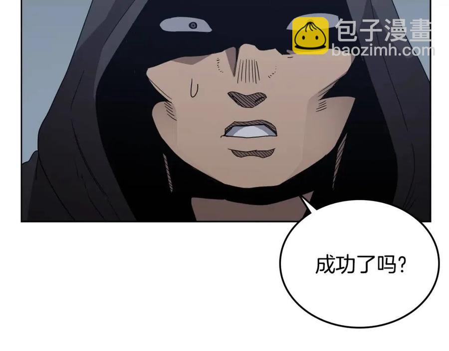 第66话 魔教内宫34