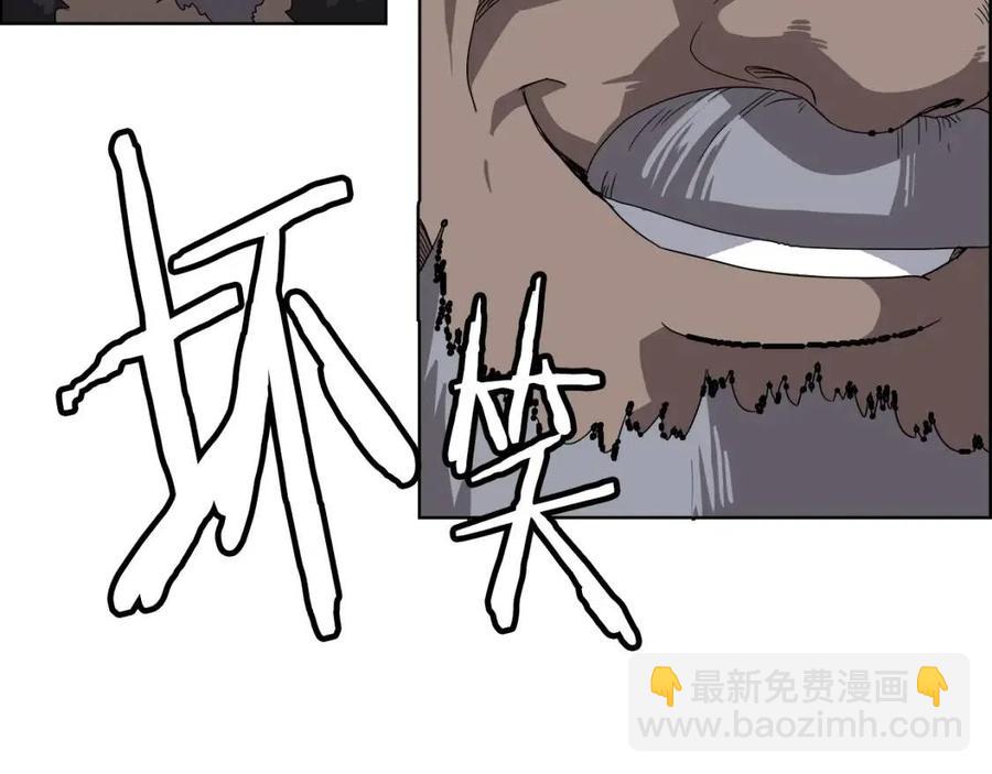 第66话 魔教内宫36